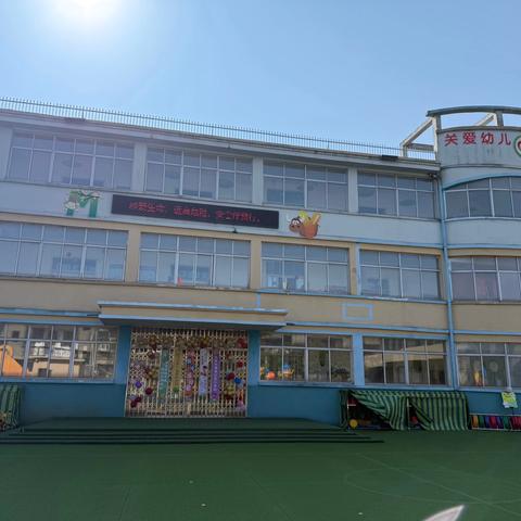 ‍趣享运动，童样精彩 ‍