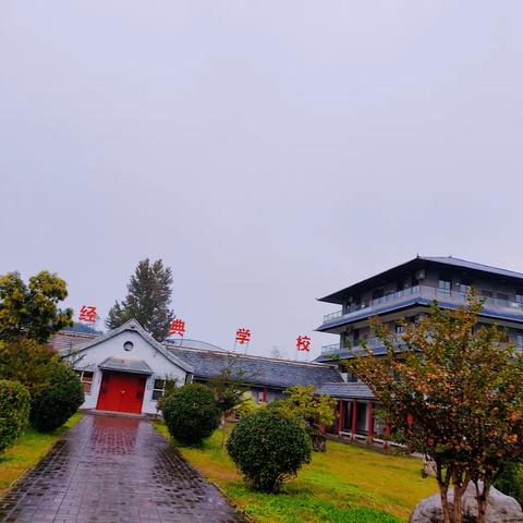 深秋将尽，严寒已至，千古名方，护我学子——地谦经典学校全体师生喜饮《伤寒杂病论》千古名方甘草干姜汤。