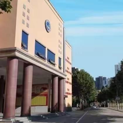 驻马店经济开发区高级中学初中部社团