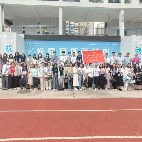 深耕教学共成长，跟岗学习启新程 ——2025年粤东粤西粤北教师全员轮训项目（小学数学科组长）培训班 ﻿培训日志（第八天）