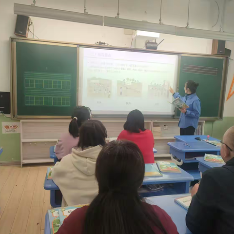 聚焦核心素养 精准研析教材——古城台小学数学学科教材解读教研活动