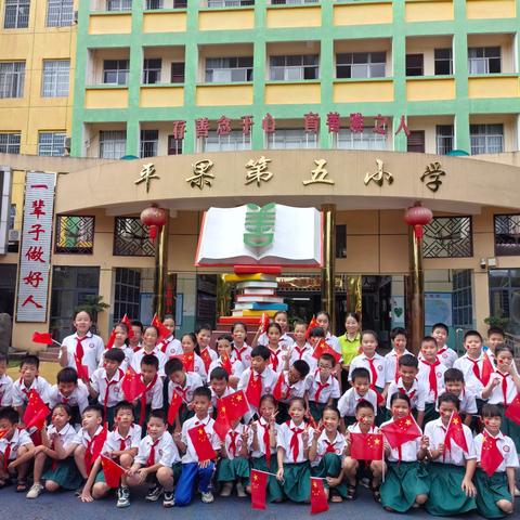 晨曦中队幸福成长单﻿ ——第五周