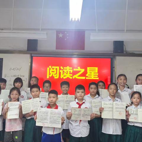 来了！晨曦中队幸福成长单 ——第十周