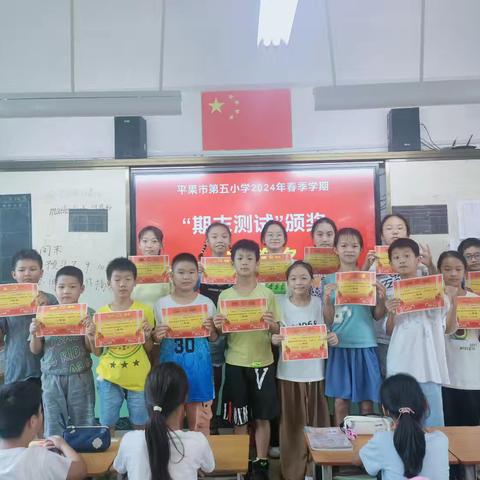 来了！晨曦中队幸福成长单 ——第十六周