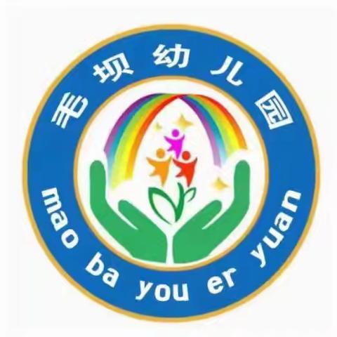 《我运动，我健康，我快乐》蓝天幼儿园冬季运动会彩排