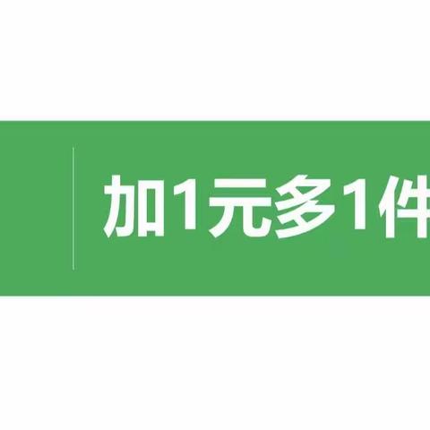 运城公司 中秋国庆福利大放送