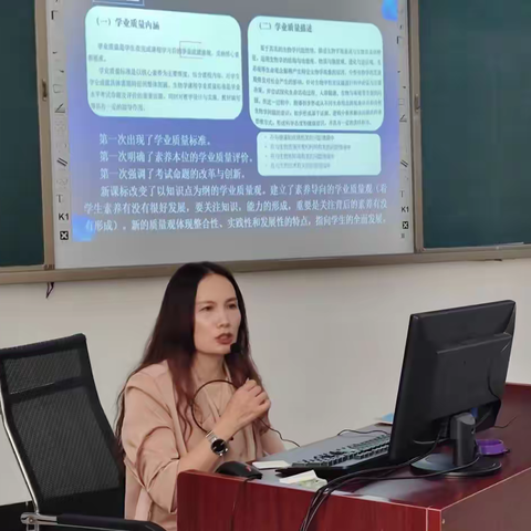“研学新课标 引领新学期”——鹤壁市生物主题培训开展“同课异构”研讨活动