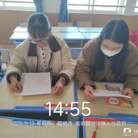 嘉玲小学英语组开展学科考试研讨活动 聚焦教学创新与学生能力提升