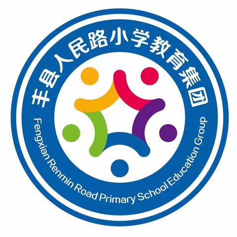 【书香文博】   最美人间四“阅”天              春风漫卷书香来（一）                                          ——丰县人民路小学文博校区教师读