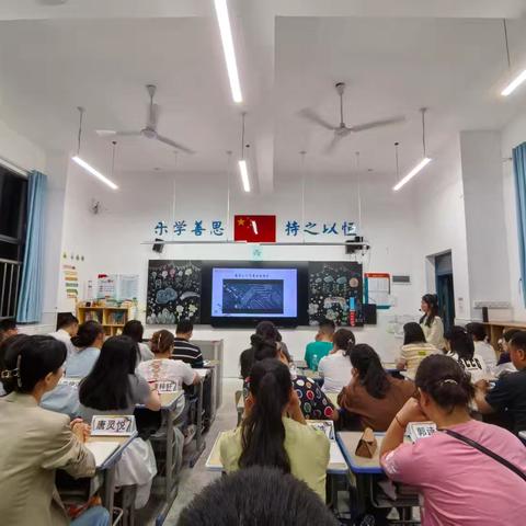 家校携手 共育未来——凿石小学2303班家长会