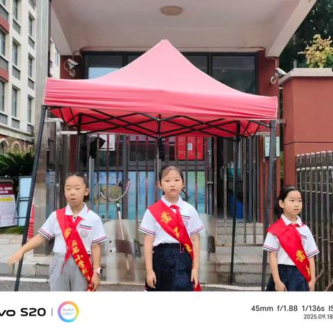 校园里的礼仪小使者