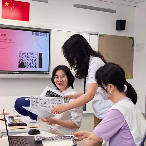 【ACZS科组教研】 0913-艺体心组教研活动记录1