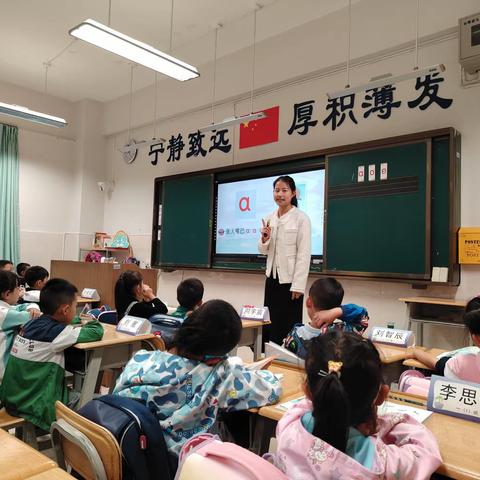 教有所得 研有所获——东华二小一年级语文教研活动