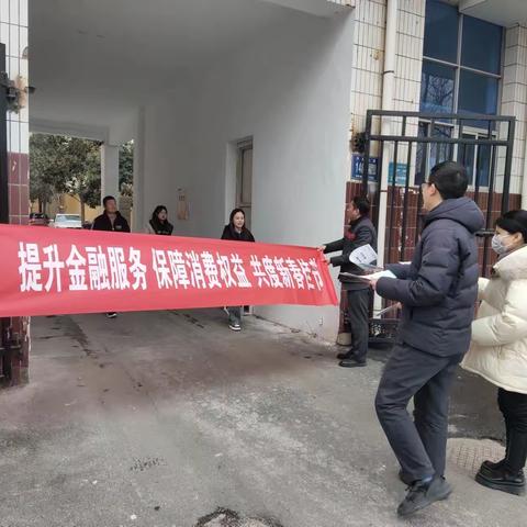 消保护航，平安过年-农行建安支行春节消保宣传进行时