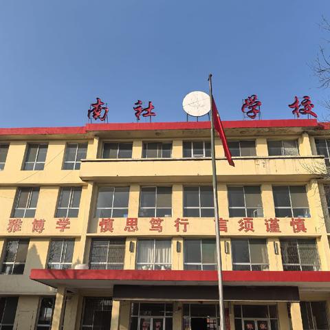 山河铭记·英烈精神代代传——南社小学革命英烈故事会纪实