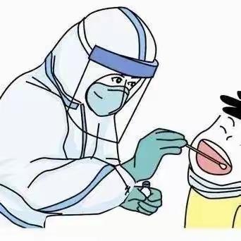 “核酸检测，守护你我他”——博堃乐稚幼儿园核酸检测