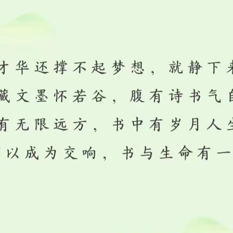 读书、启智、明理、做人——达仁镇中心小学举行“书香校园”读书节启动仪式