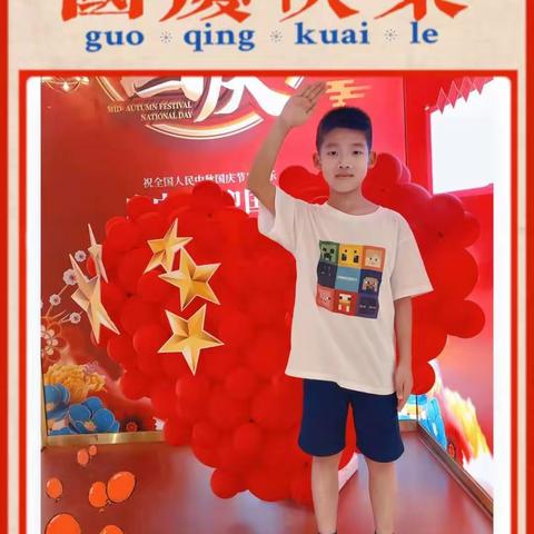 五星红旗，我的骄傲