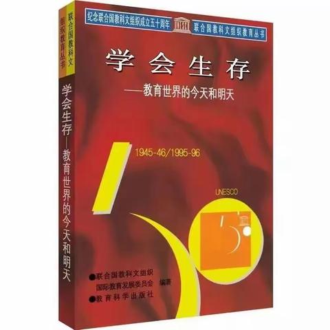 阅读·悦美好  分享·促成长 ——22班《学会生存》读书交流会