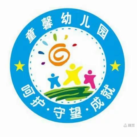 童心向阳】童馨幼儿园不输在家庭教育上--第309期《家长开学第一课——父母不该忽视孩子的攻击性