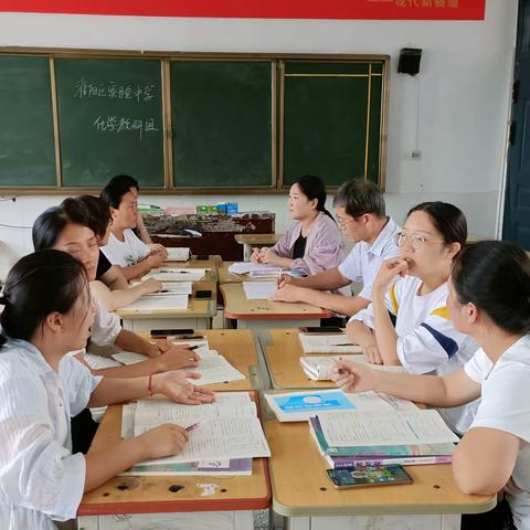 实验中学化学学科教研（篇一）