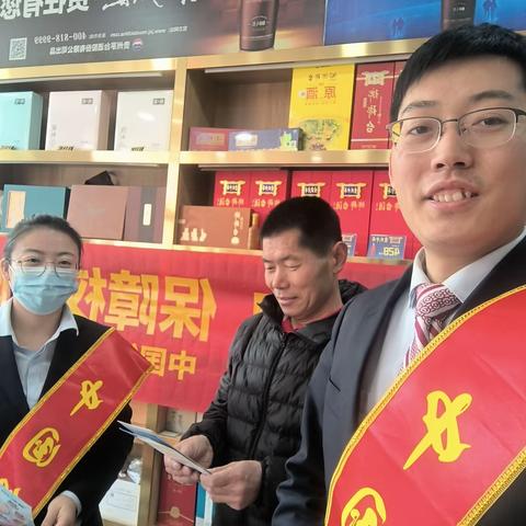 中国银行自贸区支行消费者权益保护宣传活动