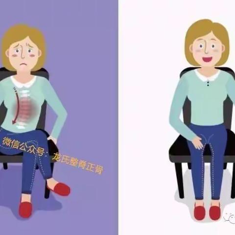 错误的姿势大全