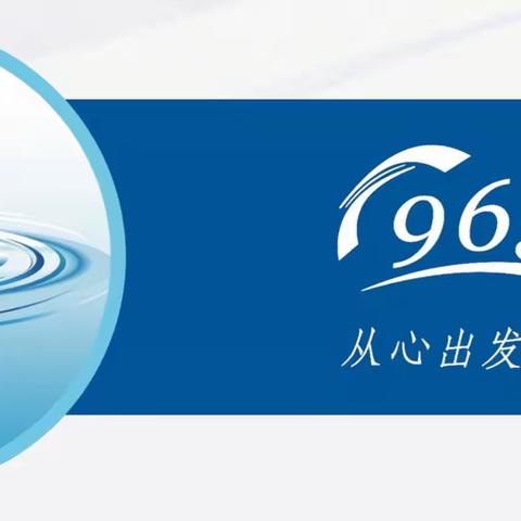 海口威立雅公司举行2023年度全国“安全生产月”活动启动仪式