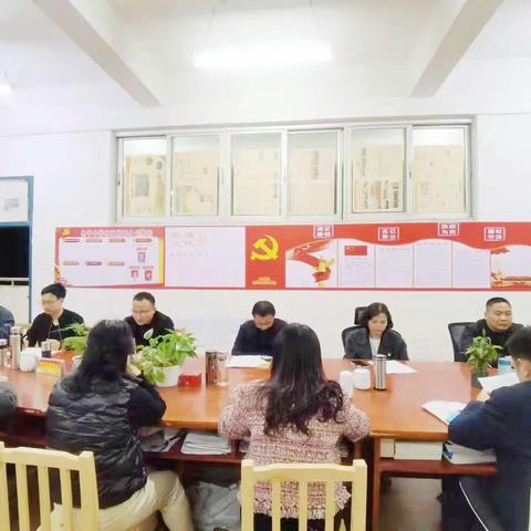 保平安，抓落实，开新局——暨余干中学第二党支部2月份主题党日活动