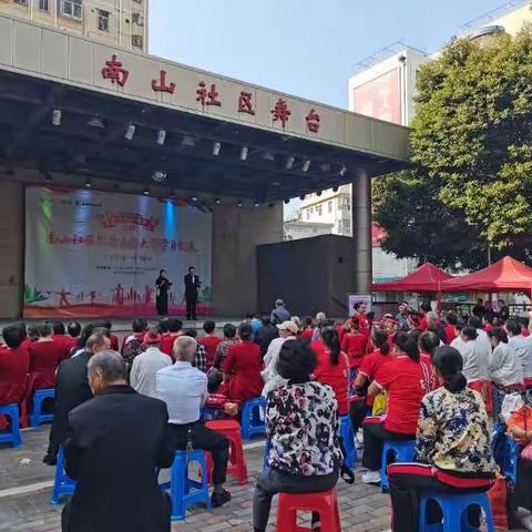 学习交流  取长补短   相得益彰