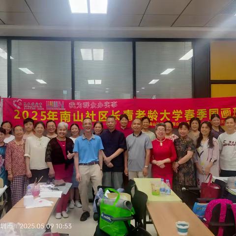 精教勤学 圆满结业