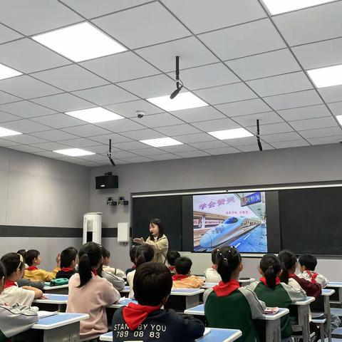 激发心能量，奋进新征程——弋阳县小学第五共同体心理健康教育优质课比赛