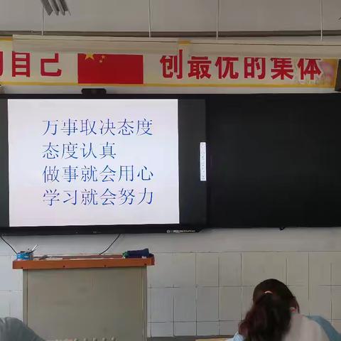 邹平市实验中学2023级1班——日常生活花絮