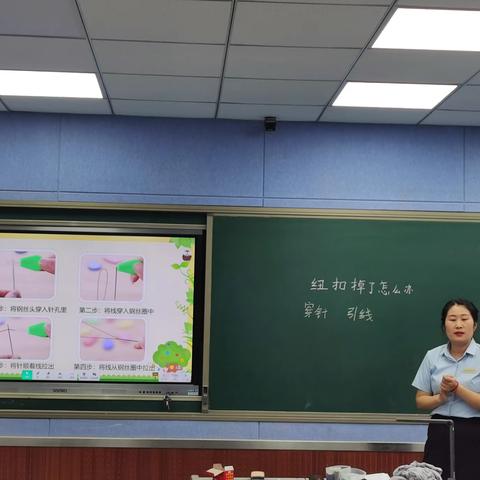 【生态十小·研修成长】打造生态课堂，跨学科教学——雁塔区第十小学劳动专场“人人一节研讨课”活动报道