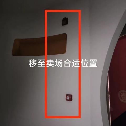 山东济南高新万达广场男鞋甄选消防空调现场