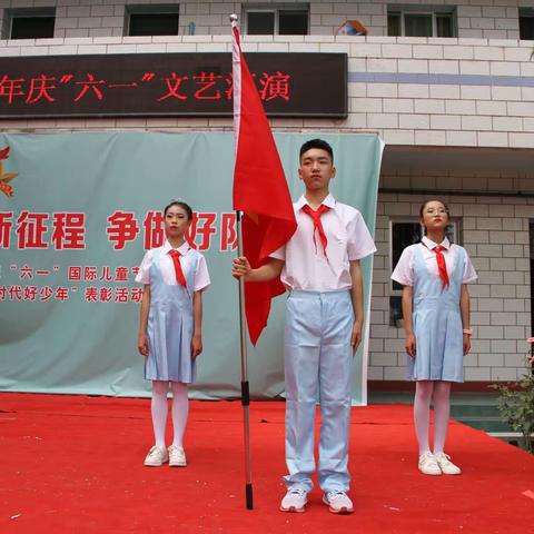 学习二十大 奋进新征程  争做好队员——天水市公园小学举行庆“六一”主题队日活动