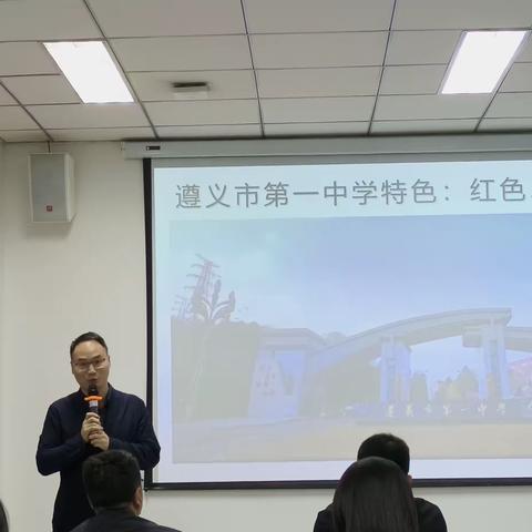 专家引领启智慧，用心感悟掘潜能———新时代中小学领军教师示范性培训理科二班3组