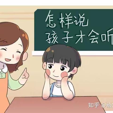 《孩子难沟通，书是个好话题》