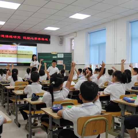 奋楫笃行，“研”续精彩——白家庄小学专家进校园活动