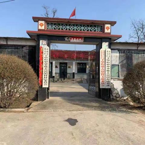 【辛兴西南村】年关将至，坚守与温暖同行