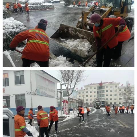 闻雪而动、方便群众。￼