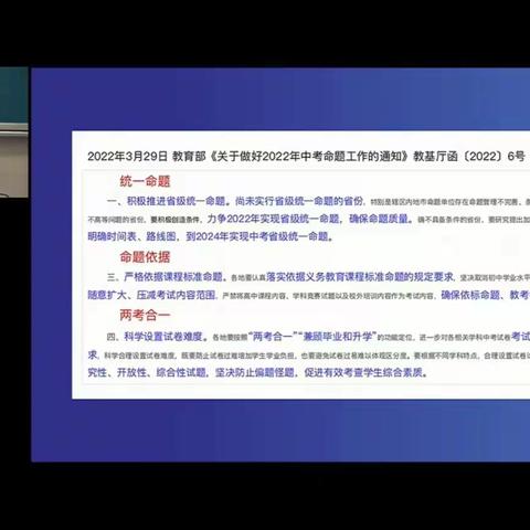 新课标背景下新中考新题型的备考分析与思考