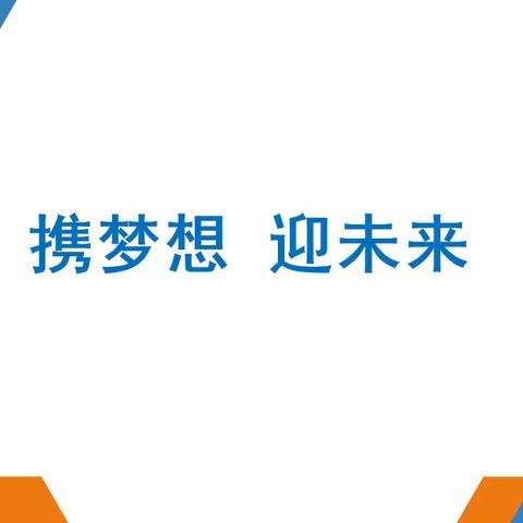 泰安市宁阳县葛石镇夏庄科普体验中心顺利完工