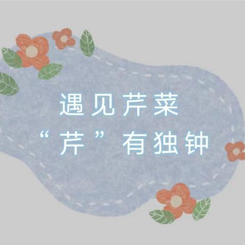 来宾市城南第二幼儿园