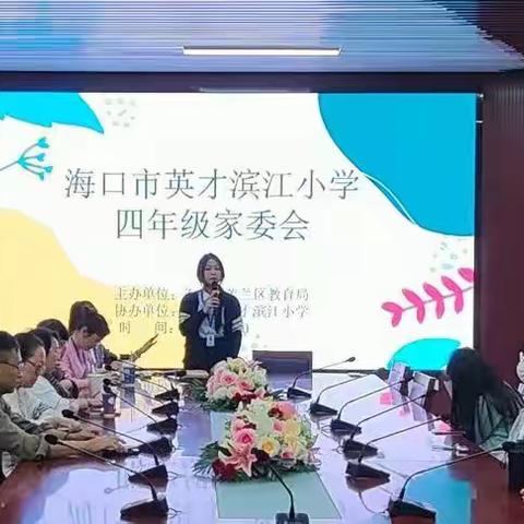 【灵动·英才滨江】快乐“箱”遇，与爱同行——海口市英才滨江小学后备箱亲子活动家委会