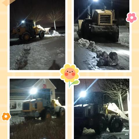 下雪路滑保证村民出行安全