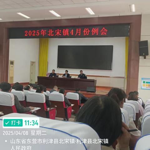 北宋镇三岔村网格员牟海霞的简篇