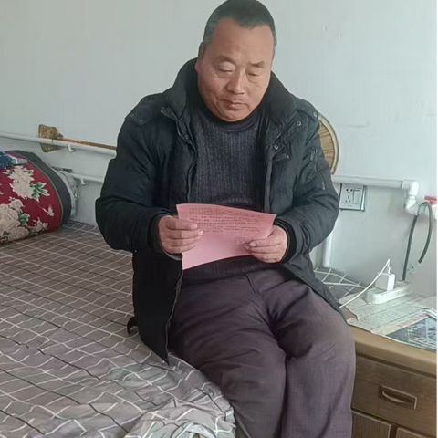 一纸慰问递温情 网格守护平安年