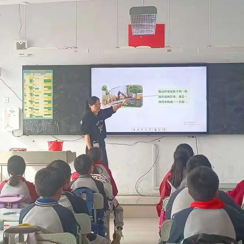 好课不厌百回磨 ——临沂第四十中学科学“和美”课堂节