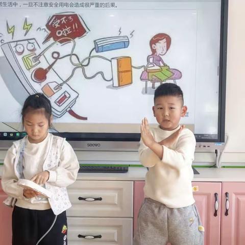 【❤️和美校园——安全教育❤️】和兴幼儿园安全教育主题教育活动（十六）